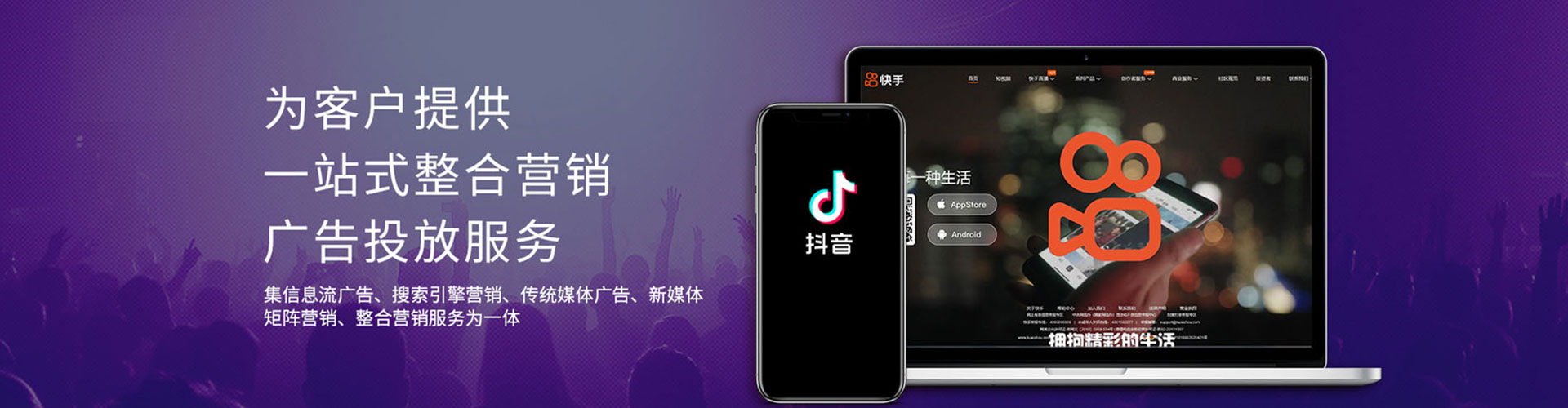 蓬莱百度竞价推广