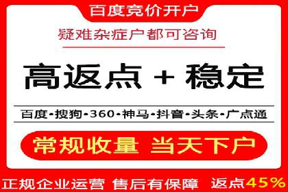 探索sem竞价代运营在中小企业中的运用案例