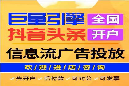 百度广告竞价策略的优化与调整：某企业的长期投放经验分享